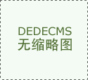 风行为什么要缓冲