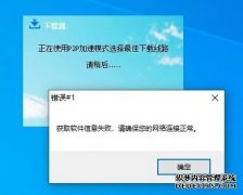 欢迎回到2007经典加速器