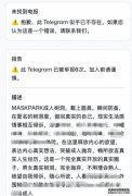 大量中国女性私密照在外网传播被拍亲历
